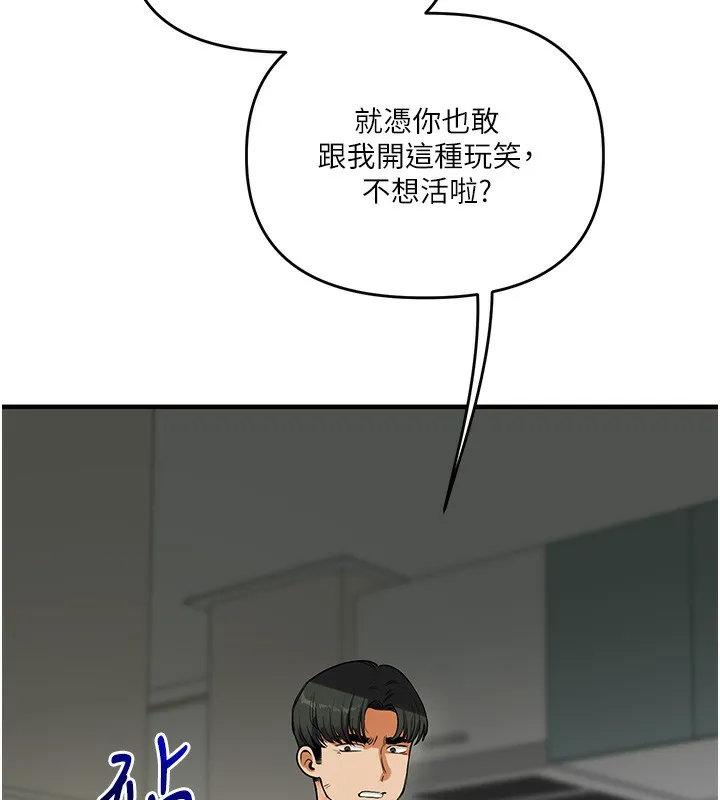 玩转学姊-第61話-收復原屬校霸銷魂鮑 - 图片 54