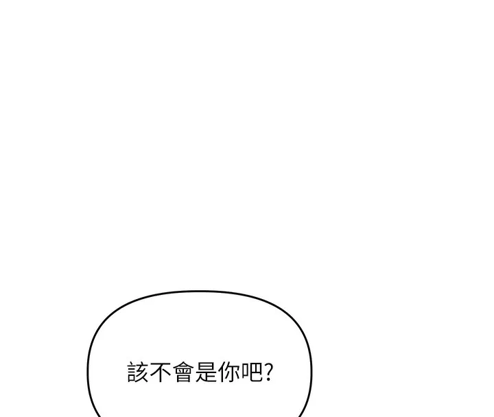 玩转学姊-第61話-收復原屬校霸銷魂鮑 - 图片 53