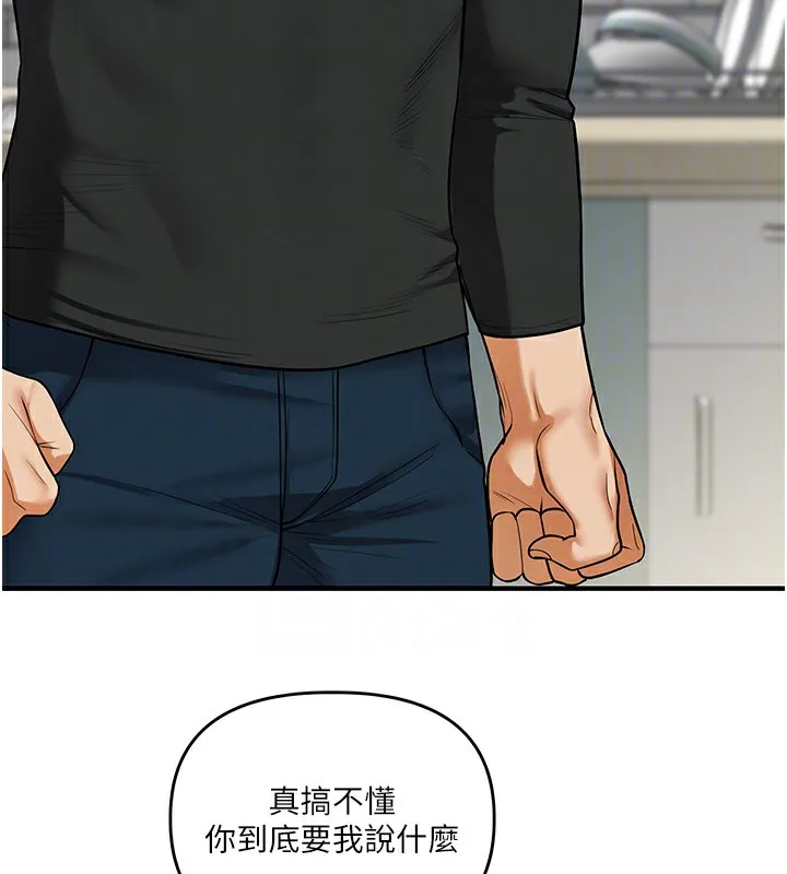 玩转学姊-第61話-收復原屬校霸銷魂鮑 - 图片 62