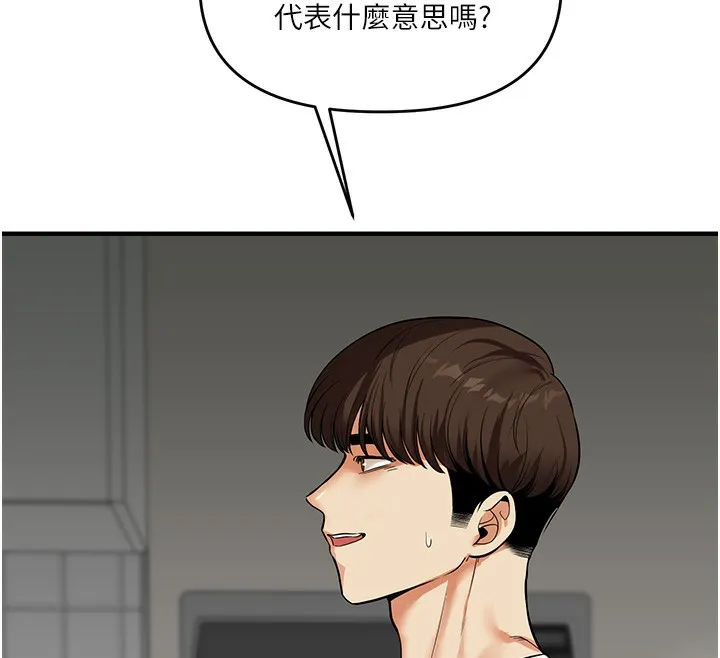 玩转学姊-第61話-收復原屬校霸銷魂鮑 - 图片 57
