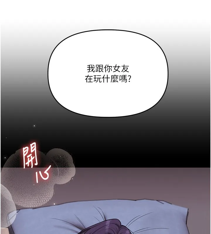 玩转学姊-第61話-收復原屬校霸銷魂鮑 - 图片 65