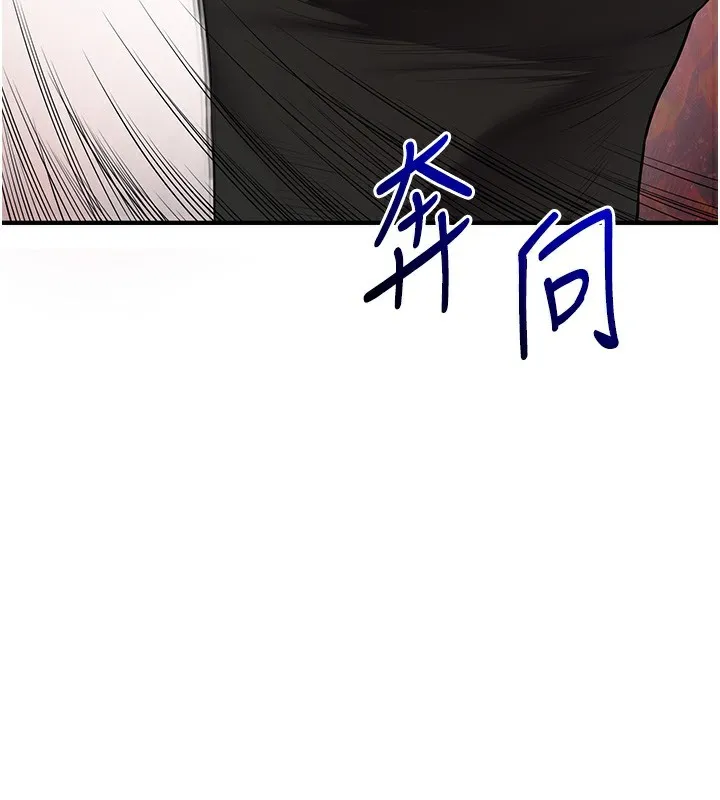 玩轉學姊第61話-收復原屬校霸銷魂鮑