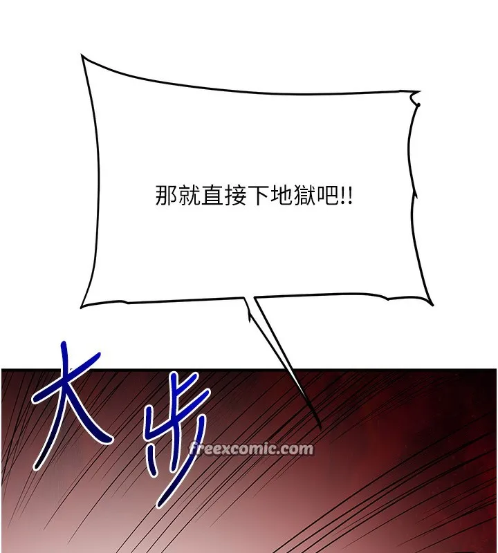 玩转学姊-第61話-收復原屬校霸銷魂鮑 - 图片 70
