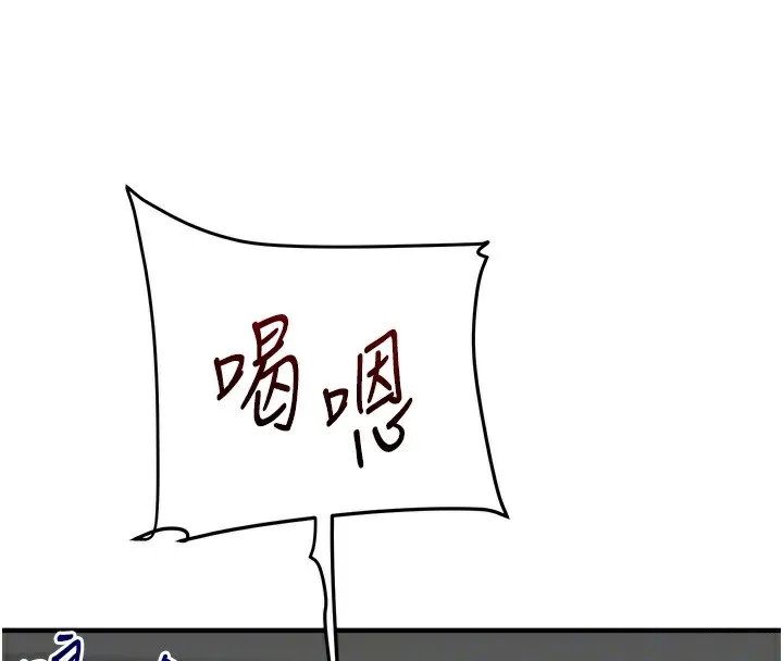 玩转学姊-第61話-收復原屬校霸銷魂鮑 - 图片 77