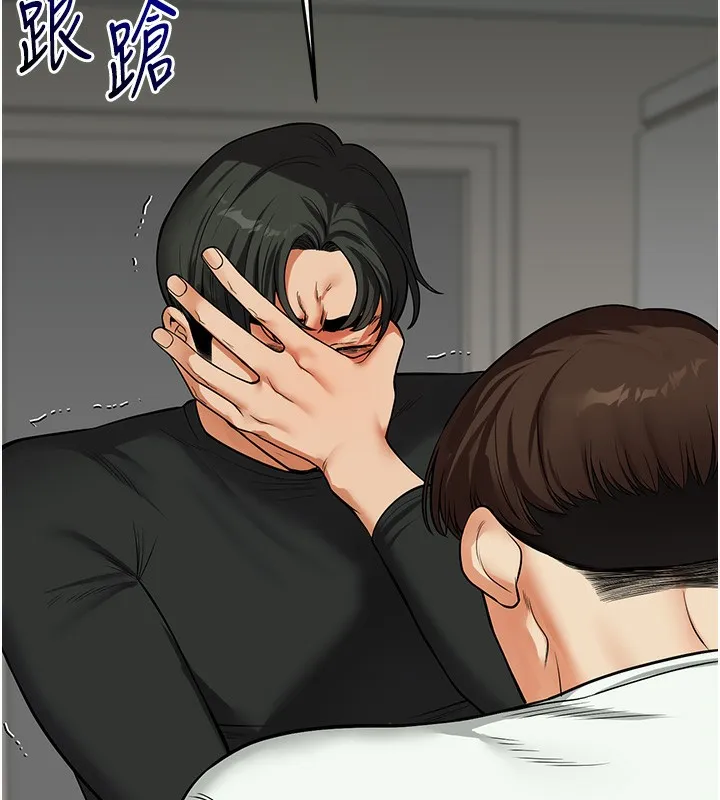 玩轉學姊第61話-收復原屬校霸銷魂鮑