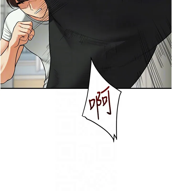 玩轉學姊第61話-收復原屬校霸銷魂鮑