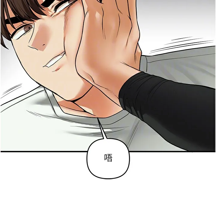 玩转学姊-第61話-收復原屬校霸銷魂鮑 - 图片 85