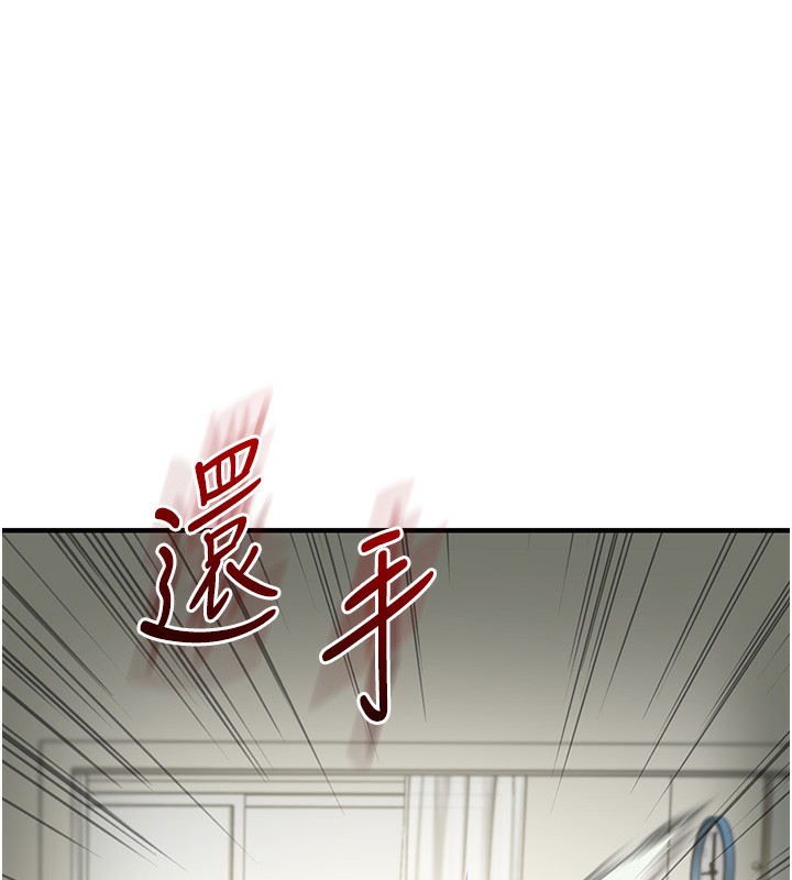 玩转学姊第61話-收復原屬校霸銷魂鮑