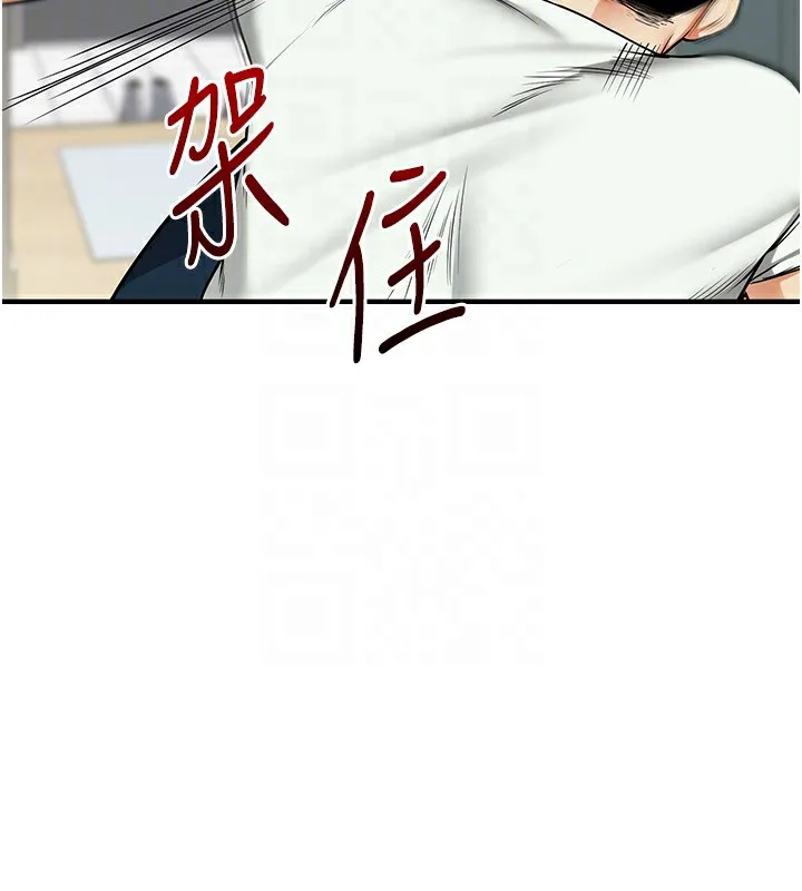 玩转学姊-第61話-收復原屬校霸銷魂鮑 - 图片 91