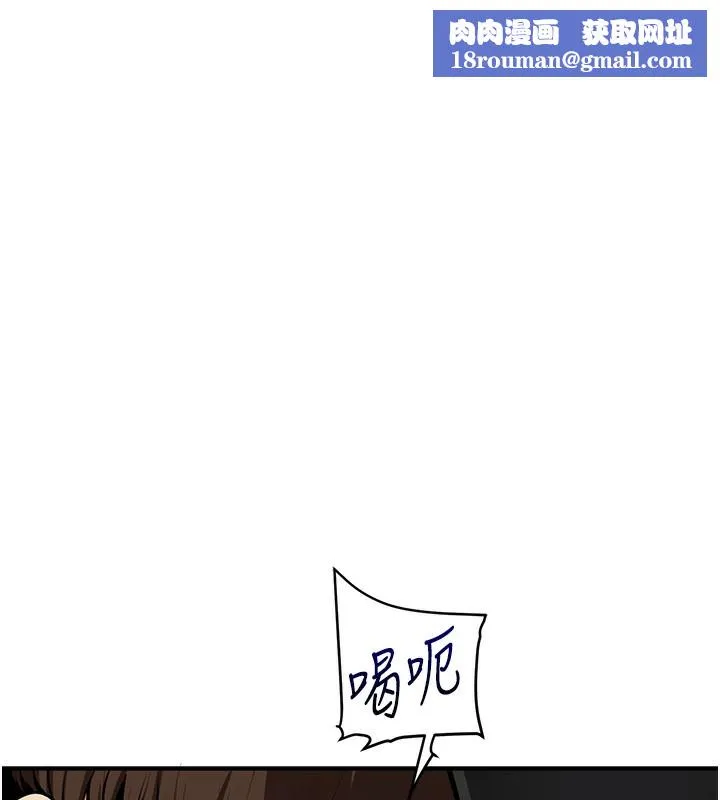 玩转学姊-第61話-收復原屬校霸銷魂鮑 - 图片 94