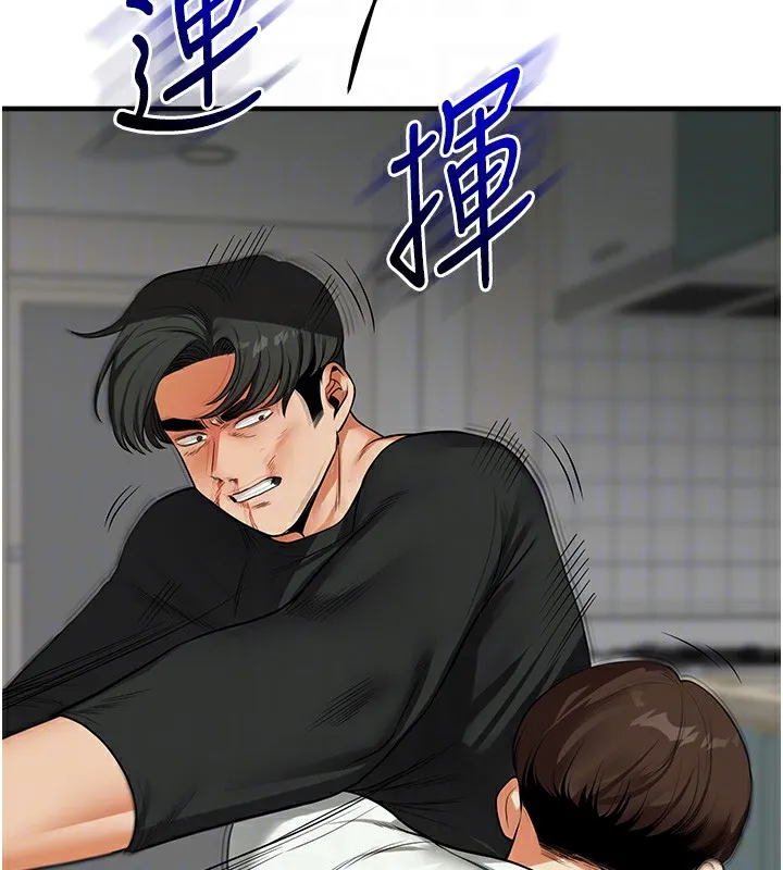 玩转学姊-第61話-收復原屬校霸銷魂鮑 - 图片 90