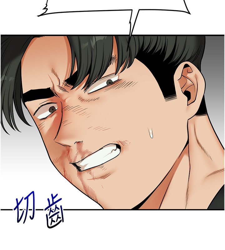 玩转学姊第61話-收復原屬校霸銷魂鮑