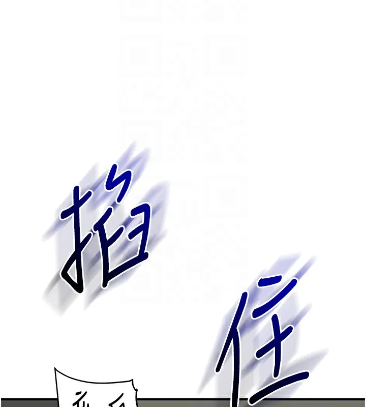 玩轉學姊第61話-收復原屬校霸銷魂鮑