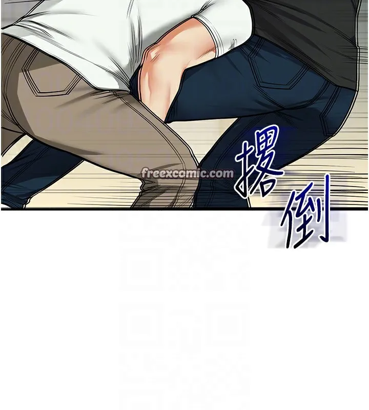 玩转学姊-第61話-收復原屬校霸銷魂鮑 - 图片 98