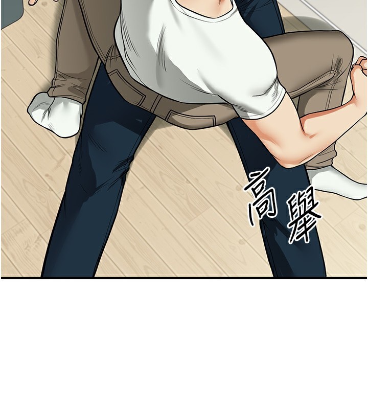 玩转学姊第61話-收復原屬校霸銷魂鮑