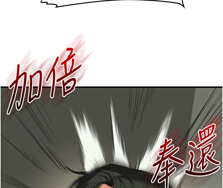 玩转学姊第61話-收復原屬校霸銷魂鮑