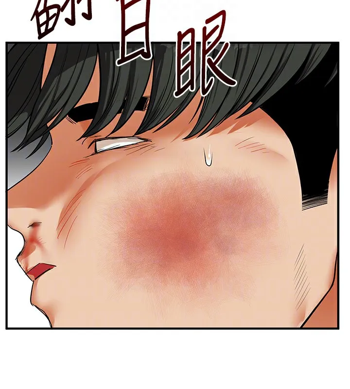 玩转学姊-第61話-收復原屬校霸銷魂鮑 - 图片 113