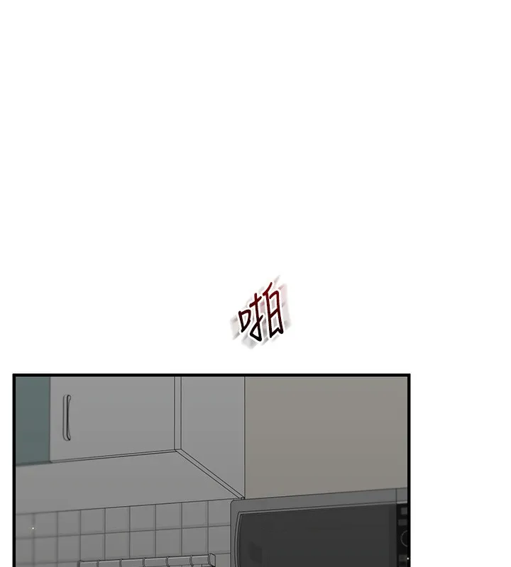 玩转学姊-第61話-收復原屬校霸銷魂鮑 - 图片 121
