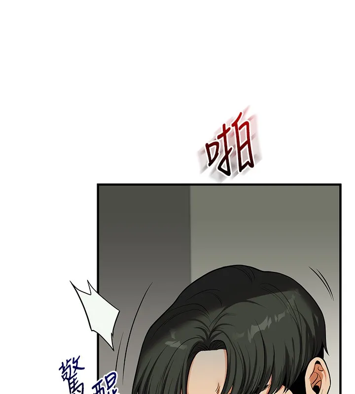 玩轉學姊第61話-收復原屬校霸銷魂鮑