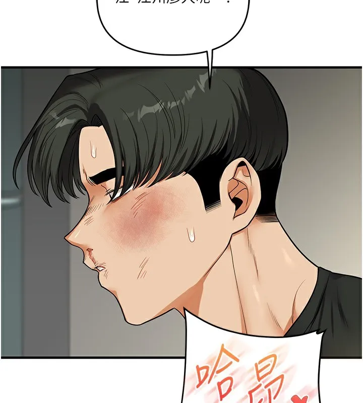 玩转学姊-第61話-收復原屬校霸銷魂鮑 - 图片 129