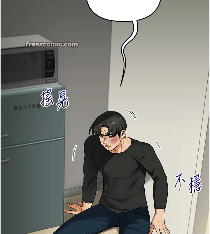 玩转学姊-第61話-收復原屬校霸銷魂鮑 - 图片 126