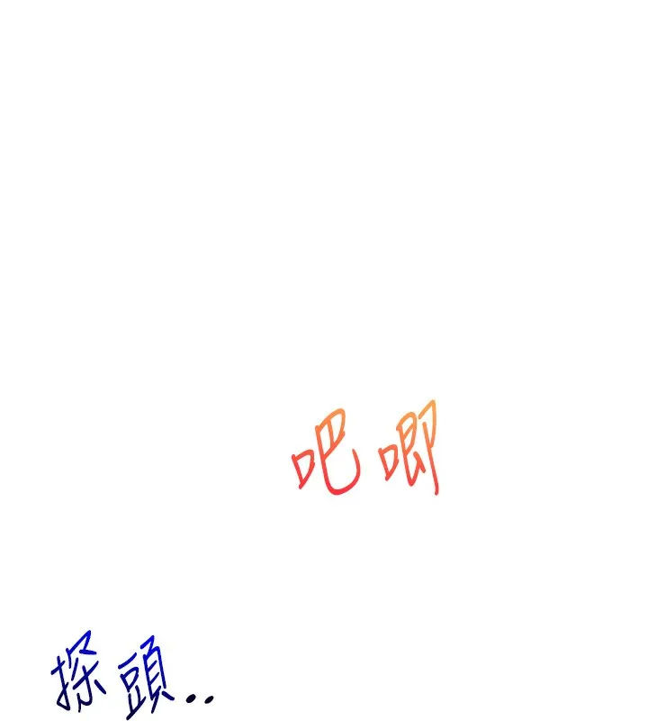 玩转学姊-第61話-收復原屬校霸銷魂鮑 - 图片 133