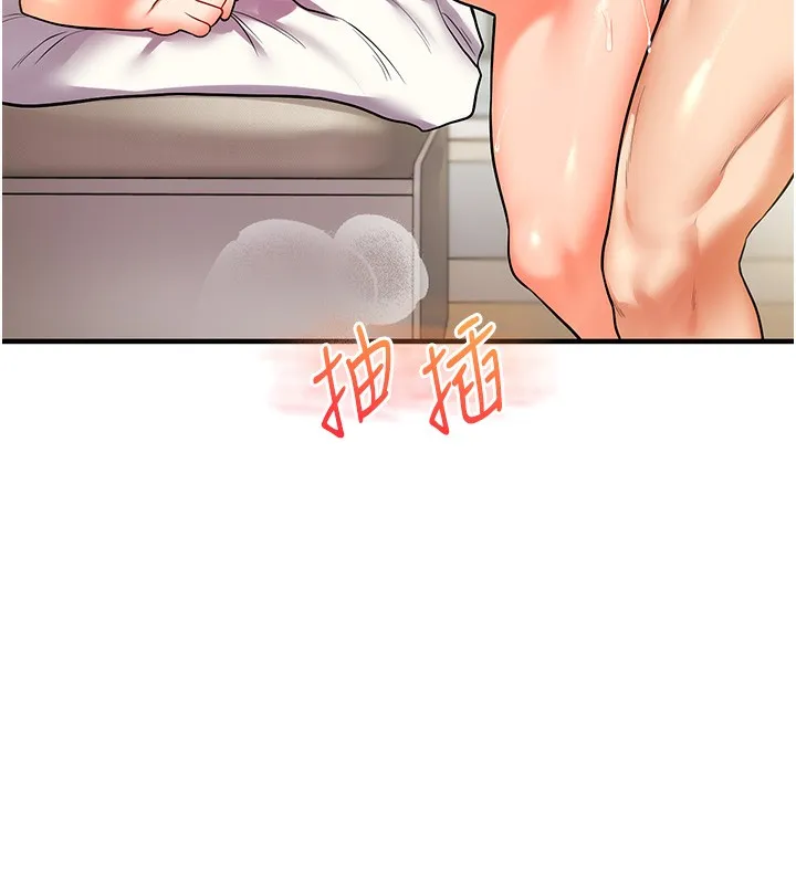 玩轉學姊第61話-收復原屬校霸銷魂鮑