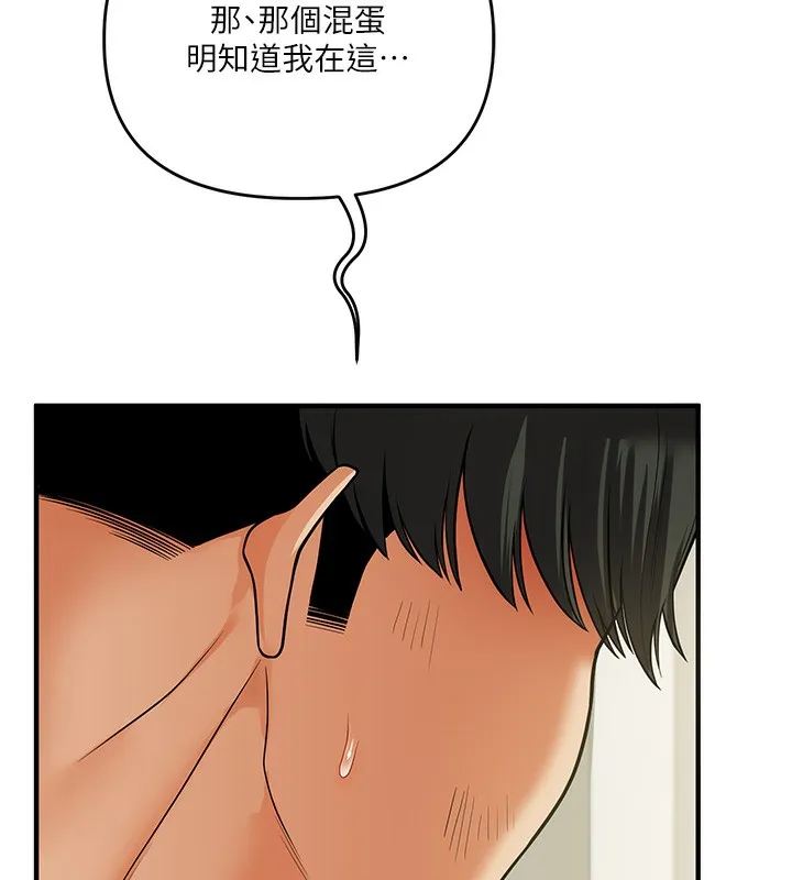 玩转学姊-第61話-收復原屬校霸銷魂鮑 - 图片 141