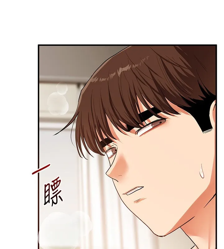 玩轉學姊第61話-收復原屬校霸銷魂鮑