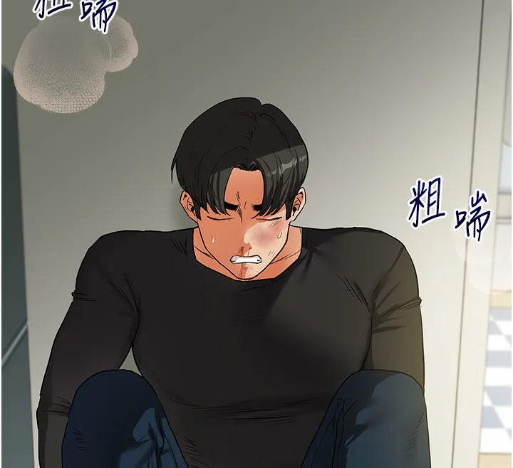 玩轉學姊第61話-收復原屬校霸銷魂鮑