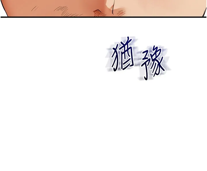 玩转学姊-第61話-收復原屬校霸銷魂鮑 - 图片 165