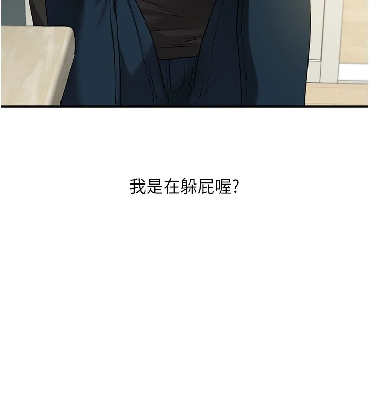 玩转学姊-第61話-收復原屬校霸銷魂鮑 - 图片 160