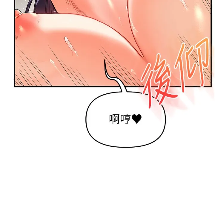 玩转学姊-第61話-收復原屬校霸銷魂鮑 - 图片 177