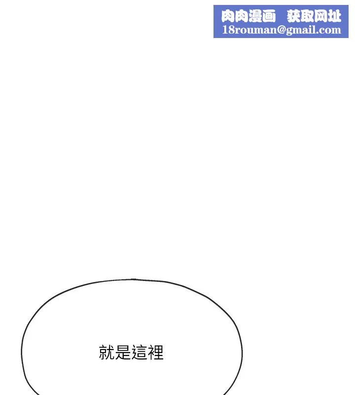 洞洞雜貨店第127話-只有我能滿足葛格!