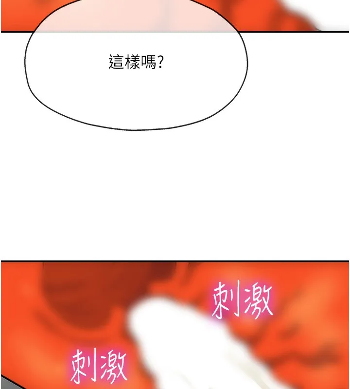 洞洞雜貨店第127話-只有我能滿足葛格!