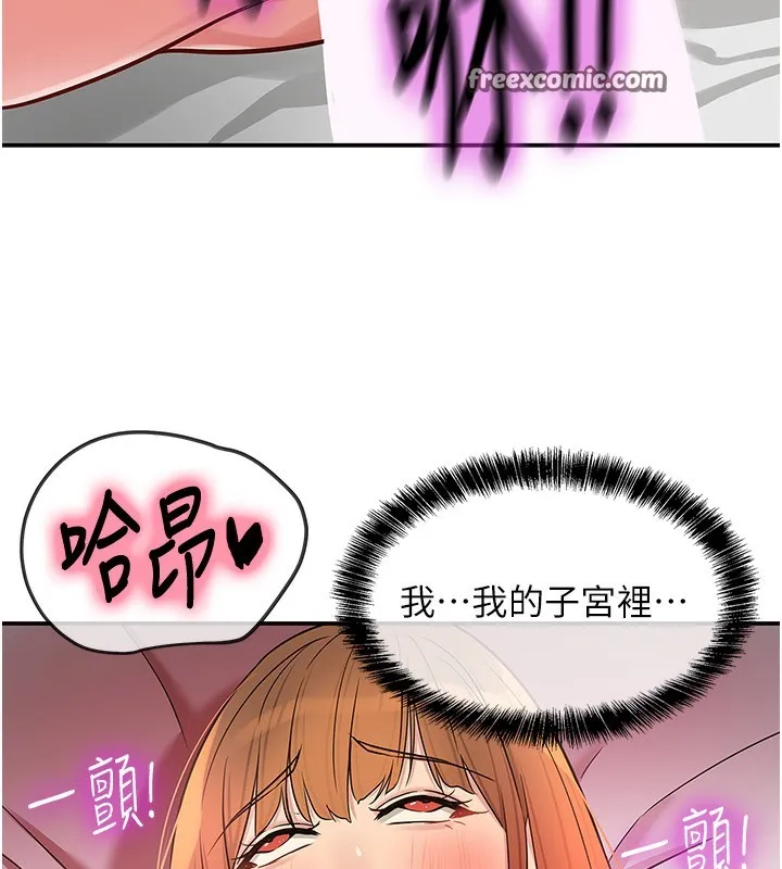 洞洞杂货店-第127話-只有我能滿足葛格! - 图片 14