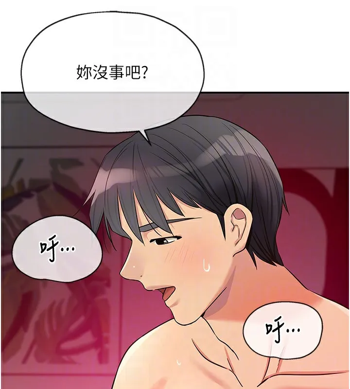 洞洞杂货店-第127話-只有我能滿足葛格! - 图片 20