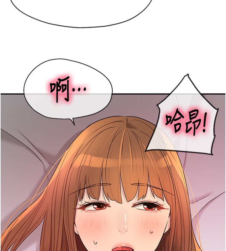 洞洞杂货店第127話-只有我能滿足葛格!