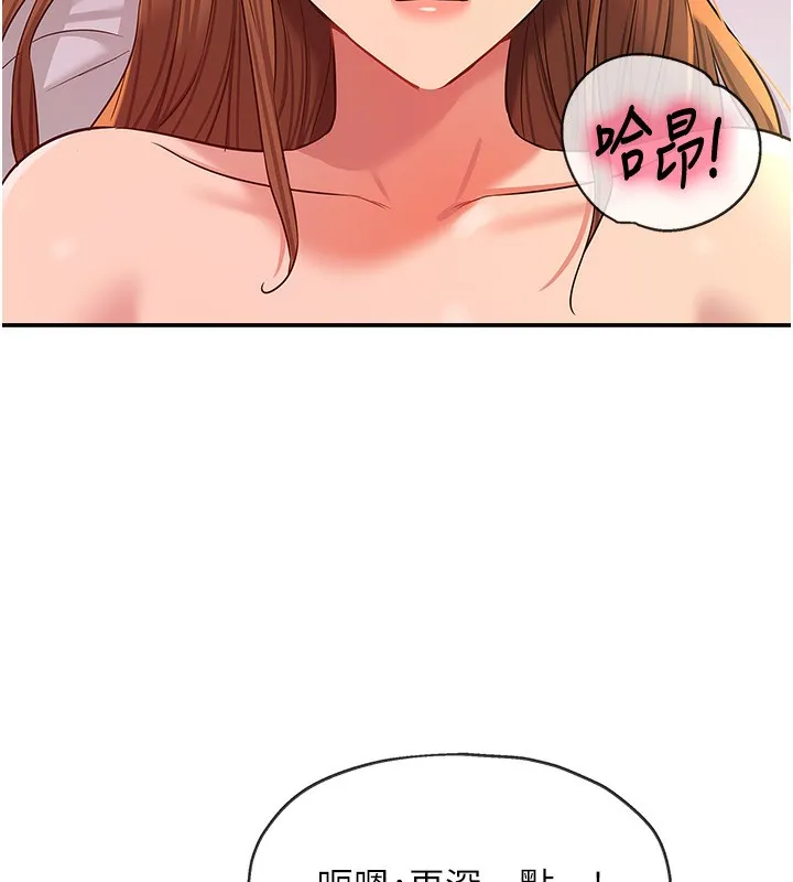 洞洞杂货店-第127話-只有我能滿足葛格! - 图片 25
