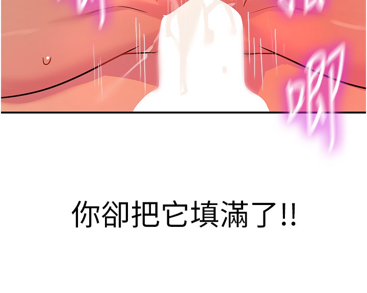 洞洞杂货店第127話-只有我能滿足葛格!