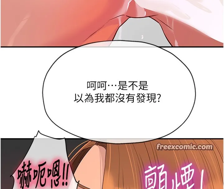 洞洞杂货店-第127話-只有我能滿足葛格! - 图片 42