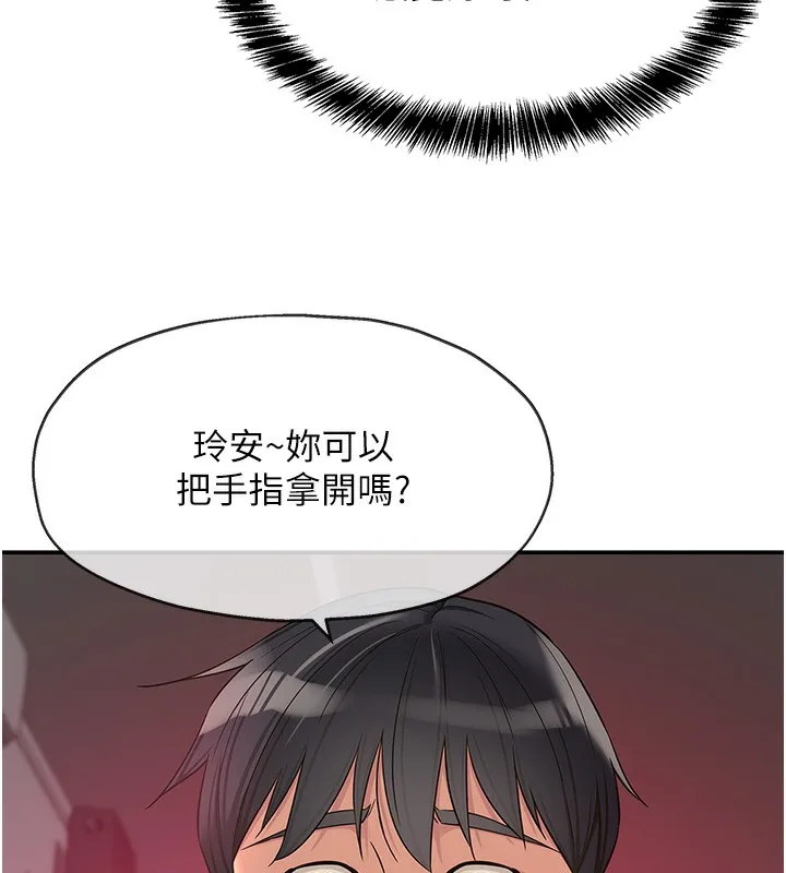 洞洞雜貨店第127話-只有我能滿足葛格!