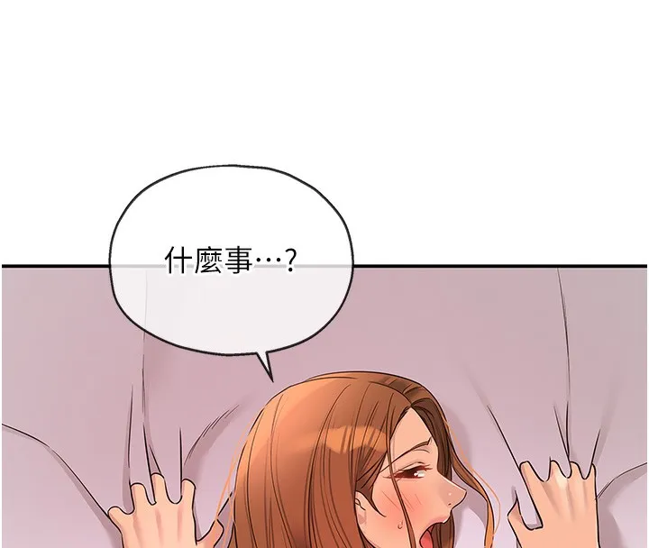 洞洞杂货店-第127話-只有我能滿足葛格! - 图片 55