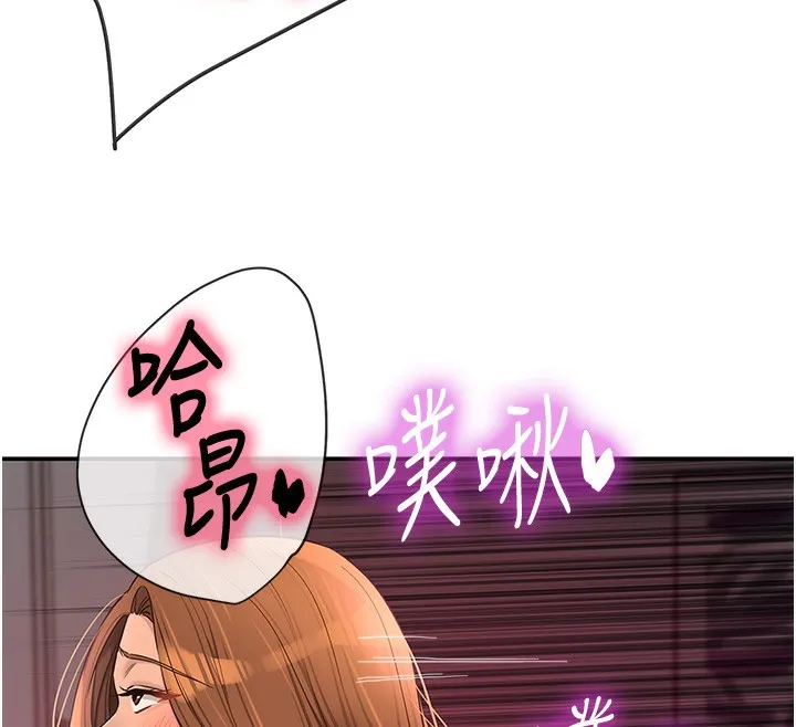 洞洞杂货店-第127話-只有我能滿足葛格! - 图片 59