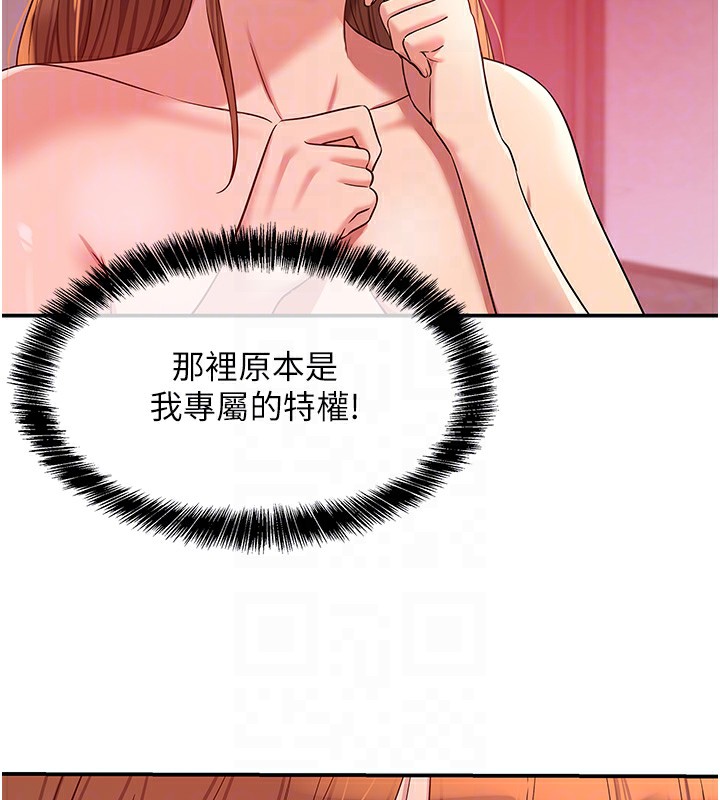 洞洞杂货店第127話-只有我能滿足葛格!