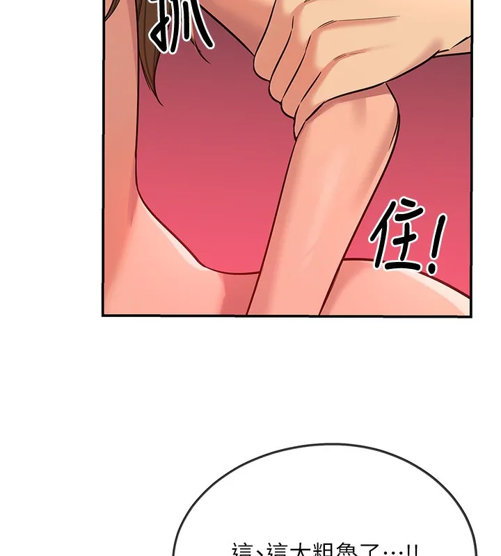 洞洞雜貨店第127話-只有我能滿足葛格!
