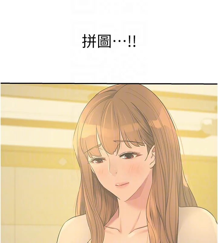 洞洞杂货店-第127話-只有我能滿足葛格! - 图片 80