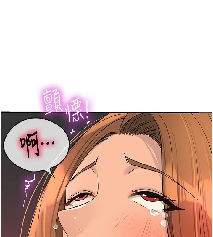 洞洞杂货店-第127話-只有我能滿足葛格! - 图片 91