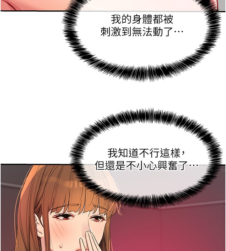 洞洞雜貨店第127話-只有我能滿足葛格!