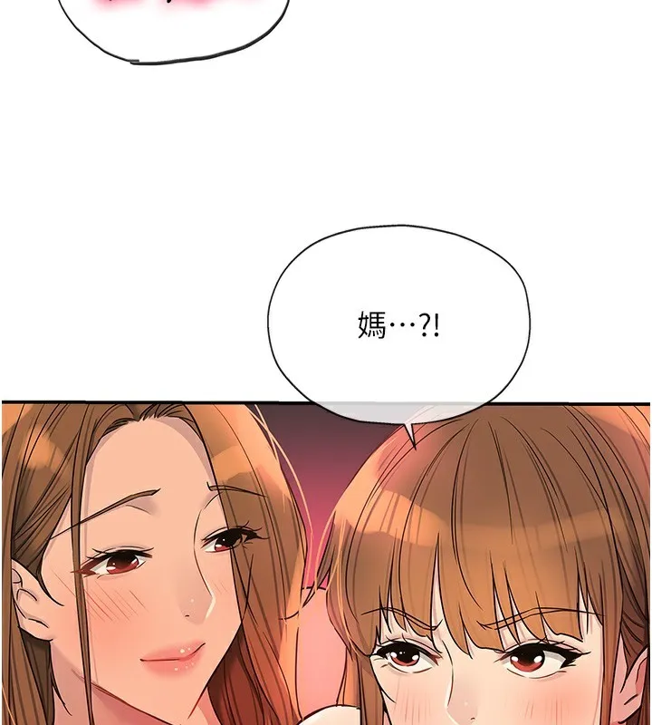 洞洞杂货店-第127話-只有我能滿足葛格! - 图片 105